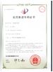 Cina Changshu Xinya Machinery Manufacturing Co., Ltd. Sertifikasi